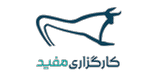 کارگزاری مفید